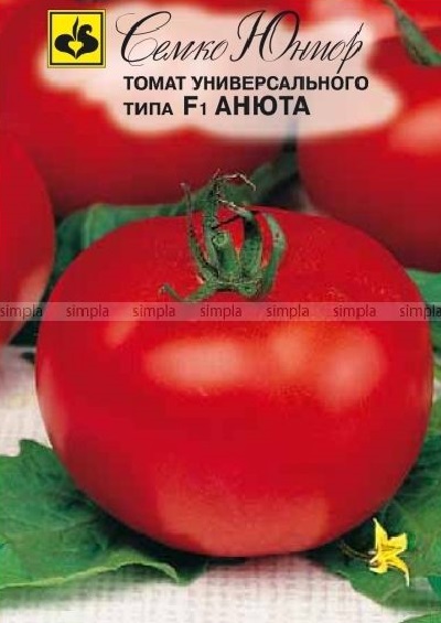 Семена Томат Анюта (Семко)