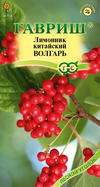 Семена Лимонник (Гавриш) Волгарь китайский