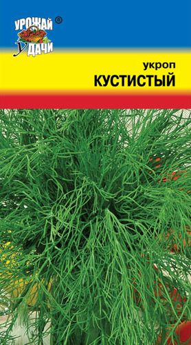 Семена Укроп Кустистый (Урожай Удачи) 2г