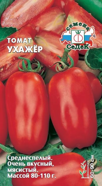 Семена Томат Ухажер (Седек)