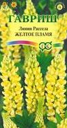 Семена Люпин (Гавриш) Желтое пламя