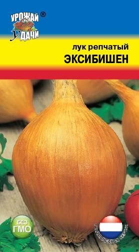 Семена Лук репчатый Эксибишен (Урожай Удачи) репч. 0,2г