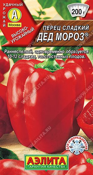 Семена Перец Дед Мороз (Аэлита) 20шт