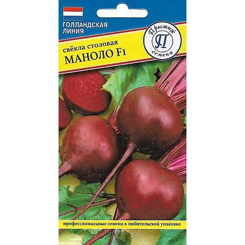 Семена Свекла Маноло (Престиж) 1г
