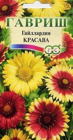 Семена Гайлардия (Гавриш) Красава 0,1г