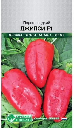 Семена Перец Джипси (Eurosamen) 5шт