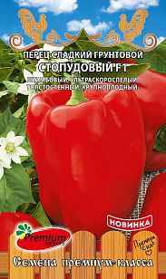Семена Перец Стопудовый (П.Сидс) 0,1г