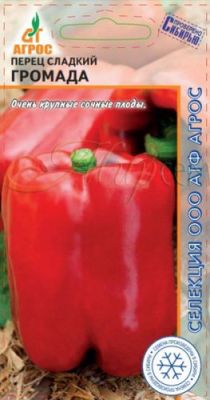 Семена Перец Громада (Агрос) 0,1г