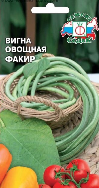 Семена Вигна (Седек) Факир 3г