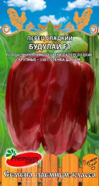 Семена Перец Будулай (П.Сидс) 5шт