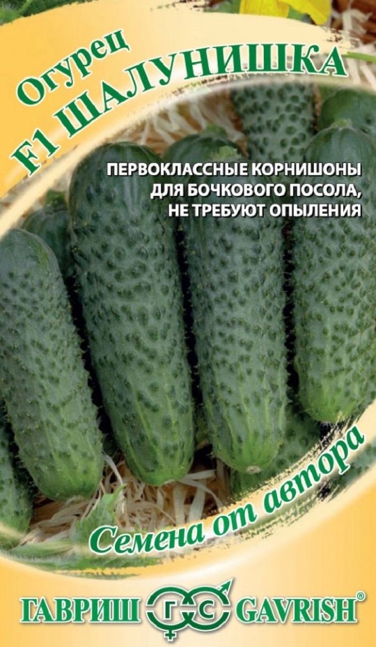 Семена Огурец Шалунишка (Гавриш)