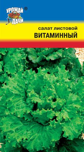 Семена Салат Витаминный (Урожай Удачи) 0,5г