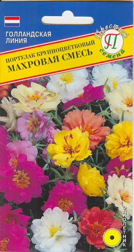 Семена Портулак (Престиж) Махровая смесь 0,1г