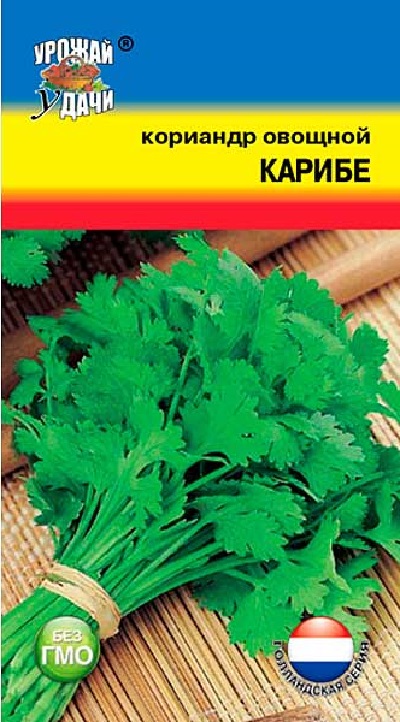 Семена Кориандр Карибе (Урожай Удачи) 1 гр.