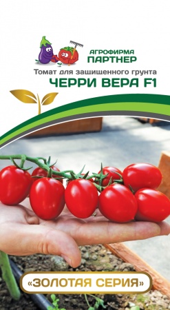 Семена Томат Черри Вера (Партнер) 5шт.