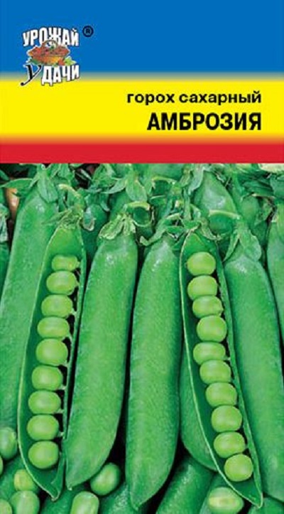 Семена Горох Амброзия (Урожай Удачи) 5г