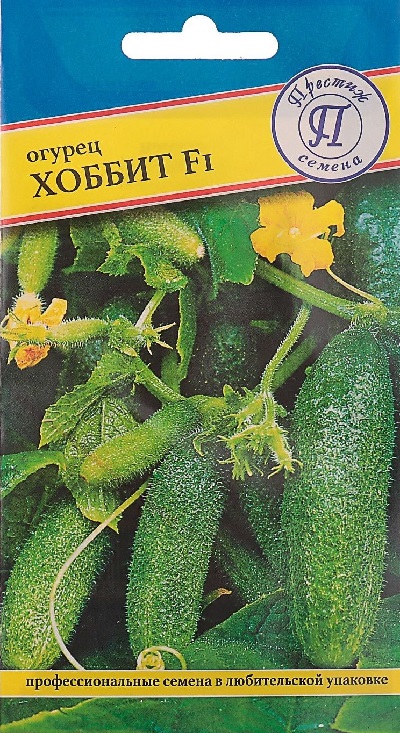 Семена Огурец Хоббит (Престиж) 5шт
