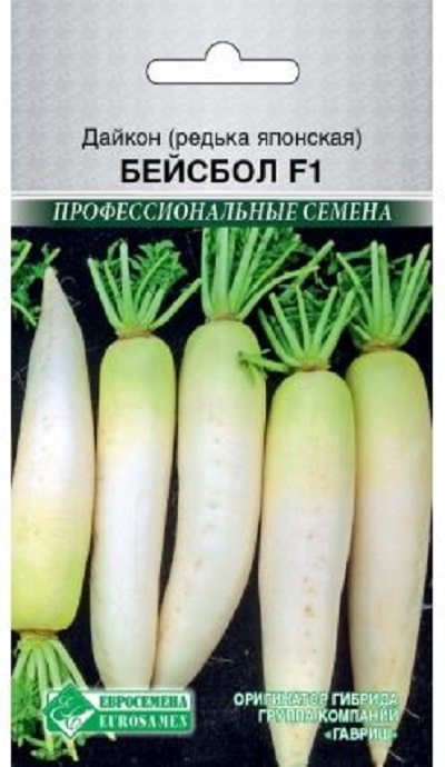 Семена Дайкон Бейсбол (Eurosamen) 10шт