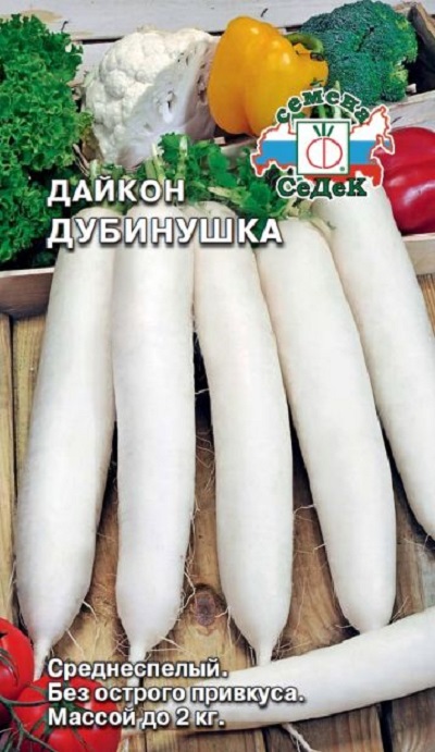 Семена Дайкон Дубинушка (Седек) 1г