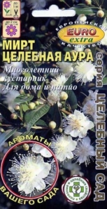 Семена Мирт (Аэлита) Целебная аура 0,05г