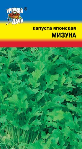 Семена Капуста японская Мизуна (Урожай Удачи)