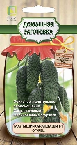 Семена Огурец Малыши-карандаши (Поиск) 12шт