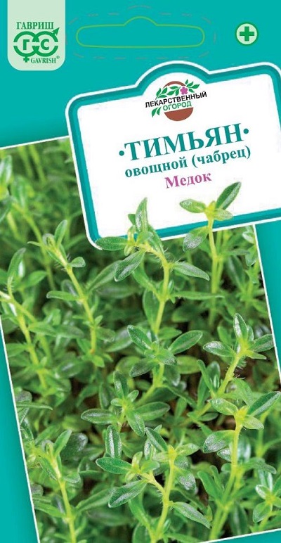 Семена Тимьян ползучий Медок (Гавриш)