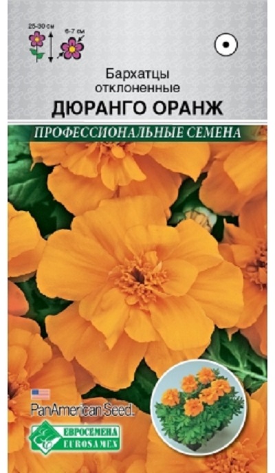 Семена Бархатцы Дюранго (Eurosamen) Оранж 10шт