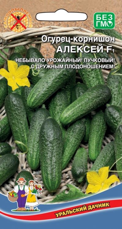 Семена Огурец Алексей (УДачник) ц/п 10шт.