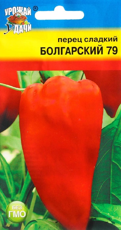 Семена Перец Болгарский 79(Урожай Удачи) 0,2 гр.