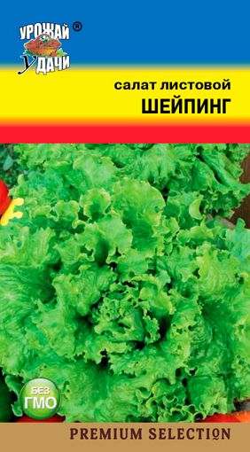 Семена Салат Шейпинг (Урожай удачи) 0,5г