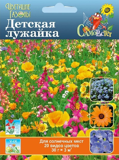 Газон Детская лужайка 30 г (НК)
