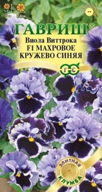 Семена Виола (Гавриш) Махр.кружево Синяя 4шт