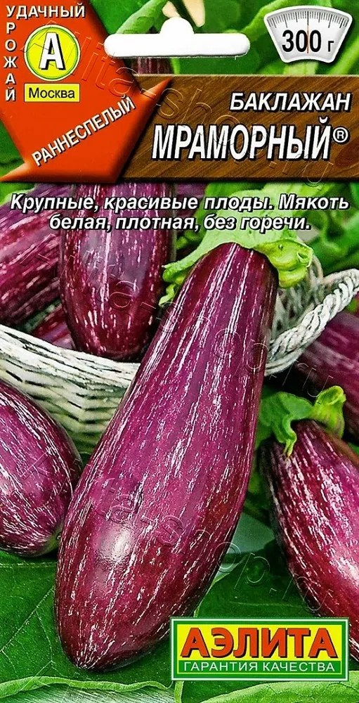 Семена Баклажан Мраморный (Аэлита) 0,1г