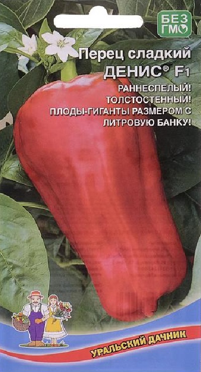 Семена Перец Денис (УДачник) ц/п 12 шт.