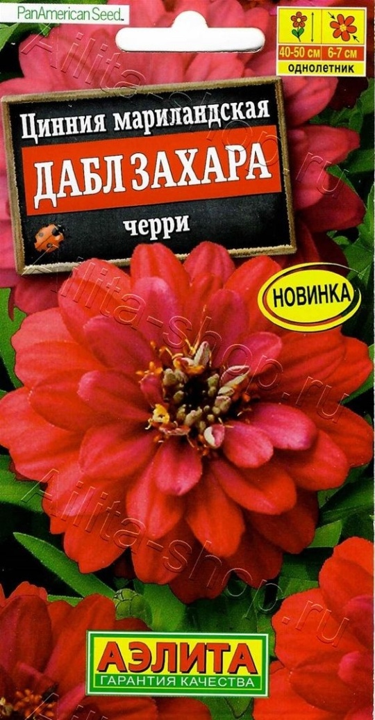Семена Цинния Дабл Захара черри (Аэлита) 5шт