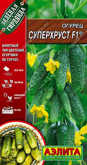 Семена Огурец Суперхруст (Аэлита) 10шт