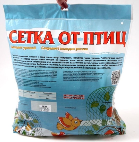 Сетка от птиц 6*6, в.2*10м