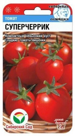 Семена Томат Суперчеррик (Сиб.сад) 20шт