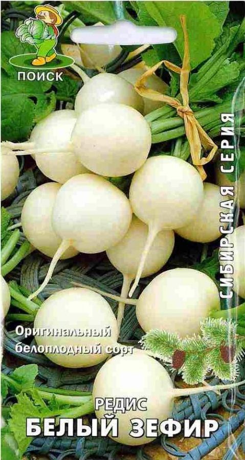 Семена Редис Белый зефир (Поиск) 3 гр.