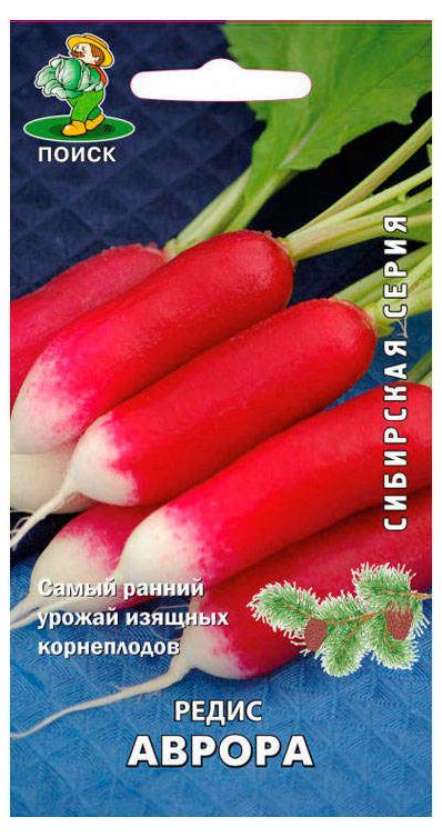 Семена Редис Аврора (Поиск) 3гр