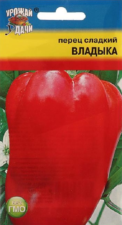 Семена Перец Владыка (Урожай Удачи) 0,1г