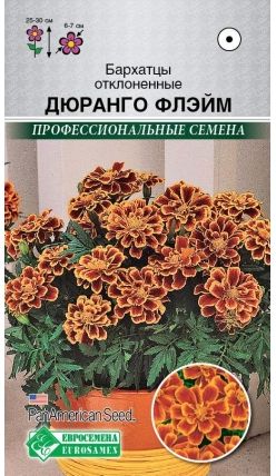 Семена Бархатцы Дюранго Флэйм (Eurosamen) 10шт
