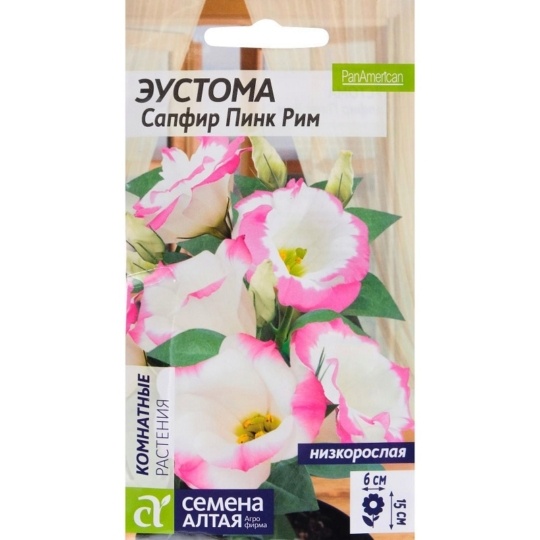 Семена Эустома (Семена Алтая) Сапфир Пинк Рим 5шт