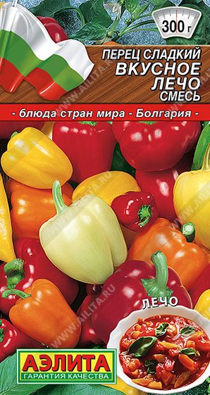 Семена Перец Вкусное лечо (Аэлита) смесь 20шт
