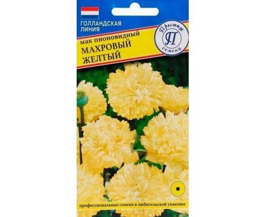 Семена Мак (Престиж) Махровый желтый 0,1г