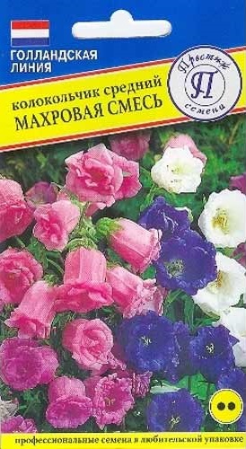 Семена Колокольчик (Престиж) Махровая смесь 0,1г