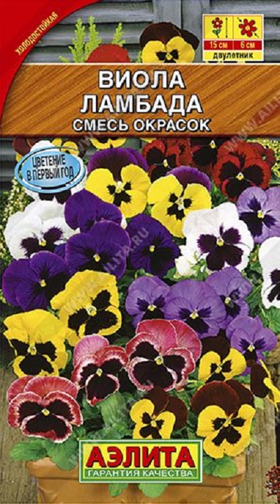 Семена Виола (Аэлита) Ламбада смесь 20шт