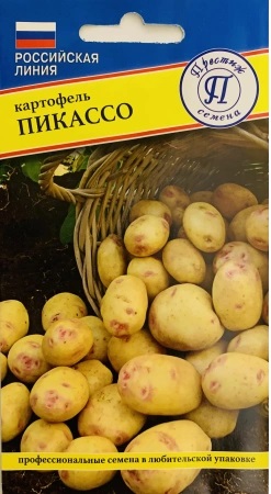 Семена Картофель Пикассо (Престиж) 0,05г