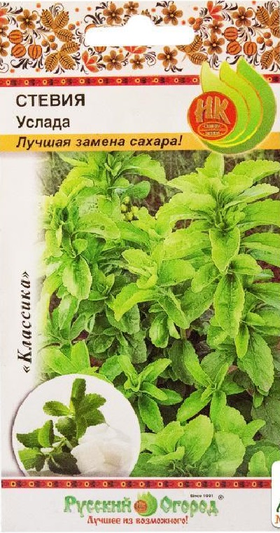 Семена Стевия Услада (НК)
